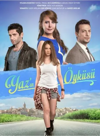 История Яз 2015