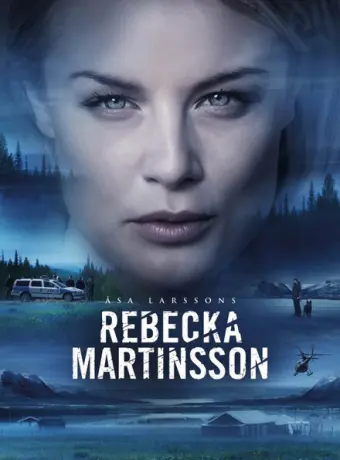 Ребекка Мартинссон 2017
