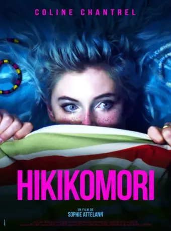 Хикикомори 2021