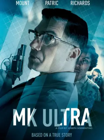 МК-Ультра 2022