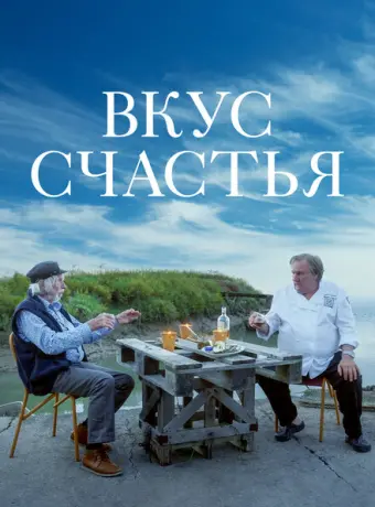 Умами 2022