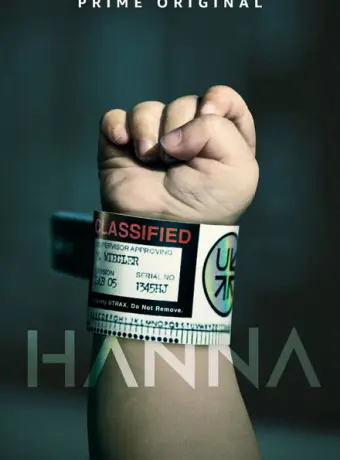 Ханна 2019