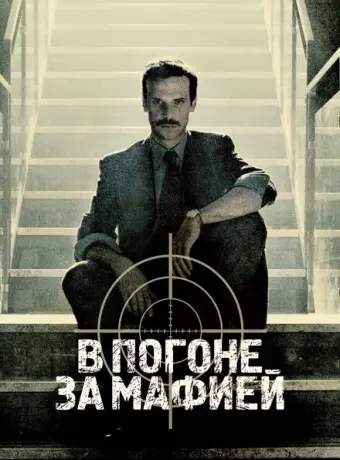 Охотник 2018