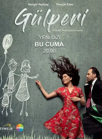 Гюльпери 2018