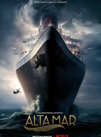 Открытое море 2019