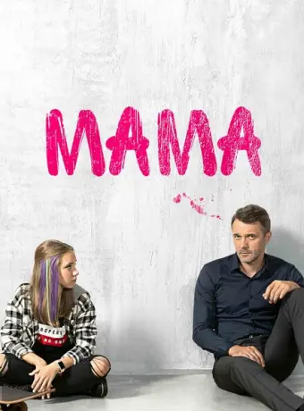 Мама 2018