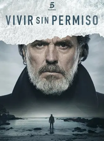 Жить без разрешения 2018