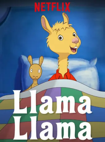 Лама Лама 2018