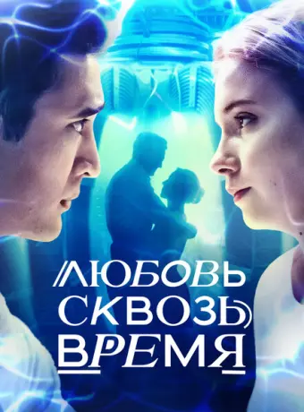 Любовь. Надежда. Астана 2019
