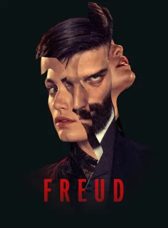 Фрейд 2020