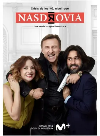 На здоровье 2020