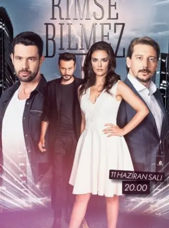 Никто не знает 2019