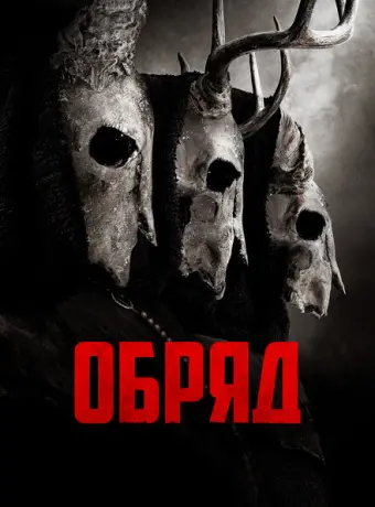 Долгая ночь 2022