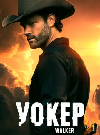 Уокер 2021