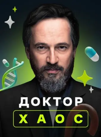 Хекимоглу 2019