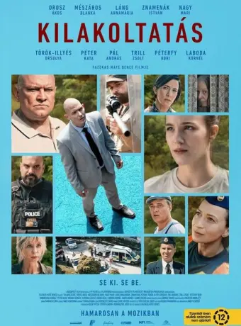 Выселение 2023