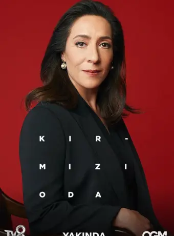 Красная комната 2020