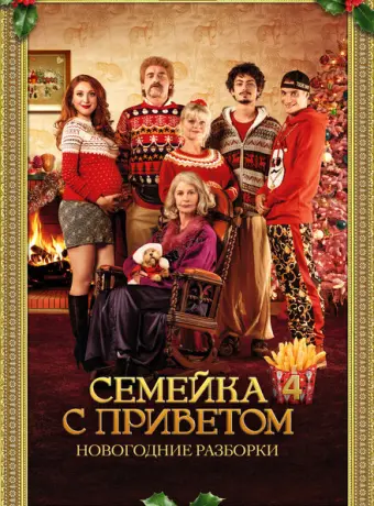 100 миллионов евро 4 2021