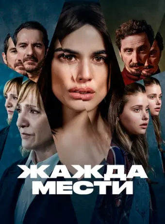 Паро 2021
