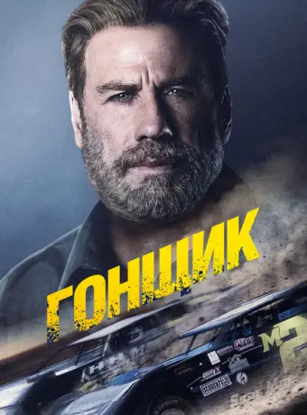 Сентауро 2022