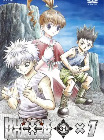 Охотник х Охотник OVA-3 2004