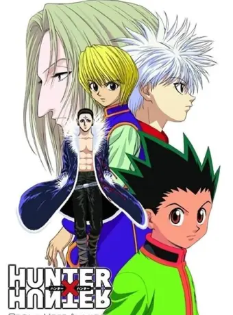 Охотник х Охотник OVA-1 2002