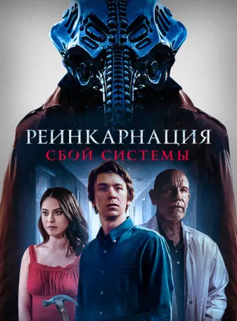 Колесница 2022