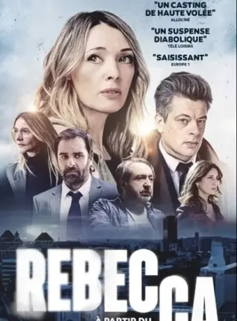 Ребекка 2021