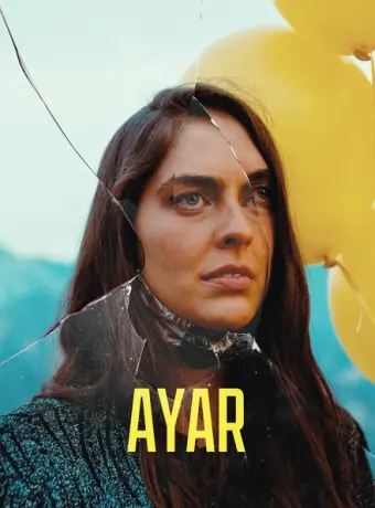 Айар 2021