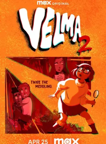 Велма 2023