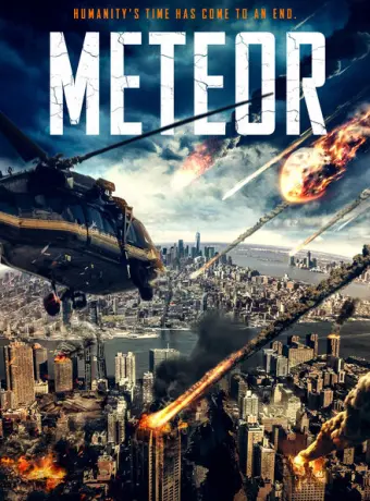 Метеорит 2021