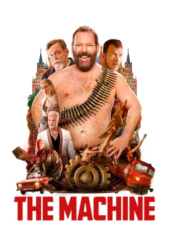Машина 2023