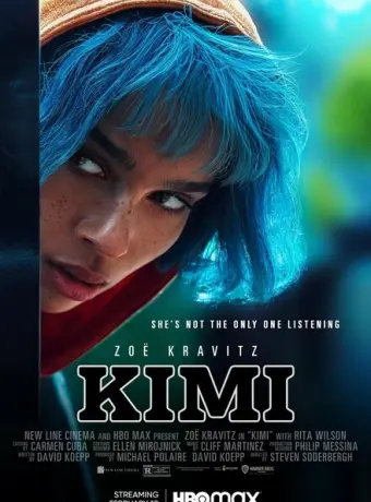 Кими 2022