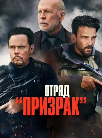 Время умирать 2022