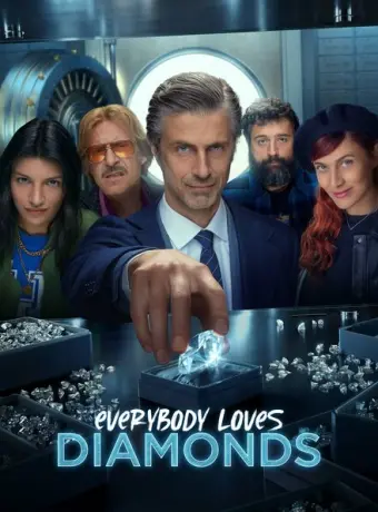 Все любят бриллианты 2023