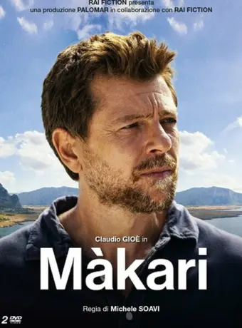 Макари 2021