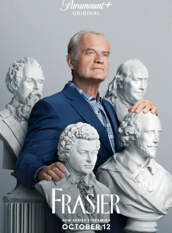 Фрейзер 2023