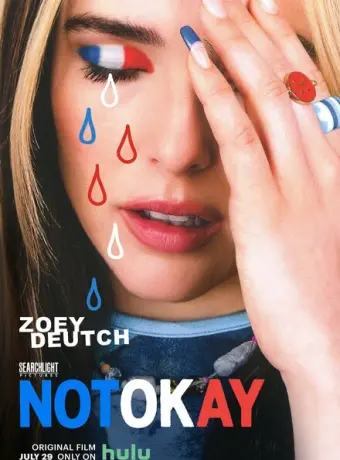 Не в порядке 2022