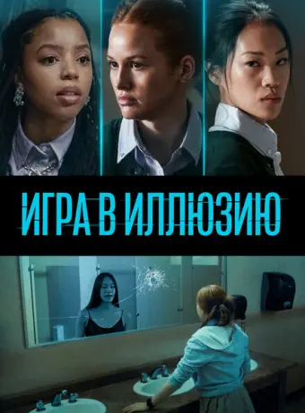 Джейн 2022