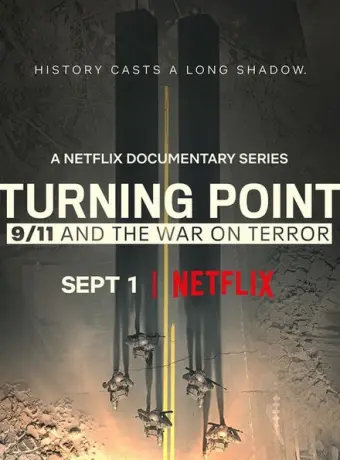 Поворотный момент: 9/11 и война с терроризмом 2021