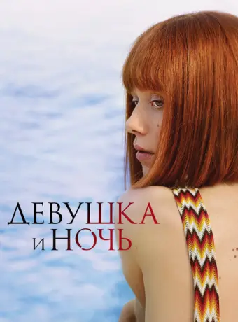 Встреча выпускников 2022