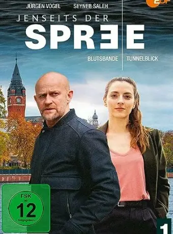По ту сторону Шпреи 2021