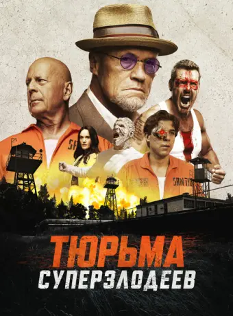 Корректирующие меры 2022