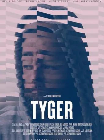 Тигр 2024