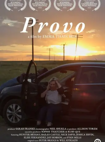 Прово 2022