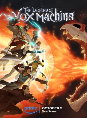 Легенда о Vox Machina 2022
