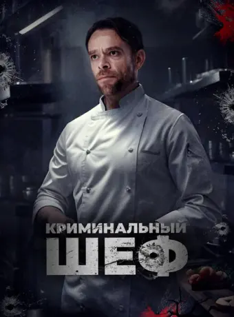 Чего вы желаете 2023