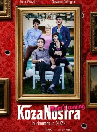 Коза Ностра 2022