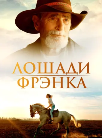 Пока они не исчезли 2022