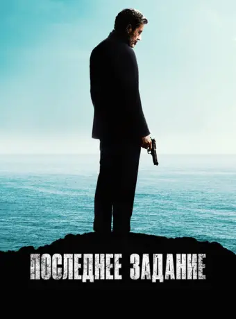 Американская звезда 2024